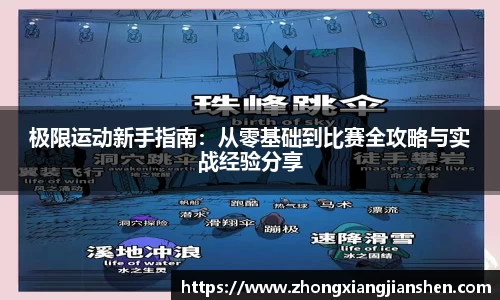 3377体育