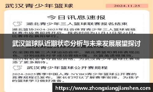 3377体育官网