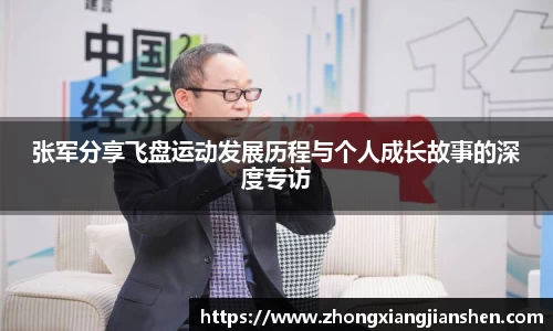 3377体育官网