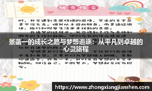 3377体育官网