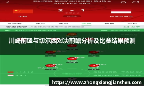3377体育APP
